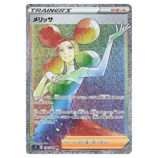 Pokemon - Lost Abyss - Fantina - 124/127