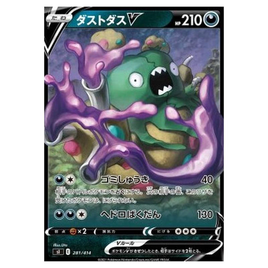 Pokemon - Start Deck 100 - Garbodor V - 281/414
