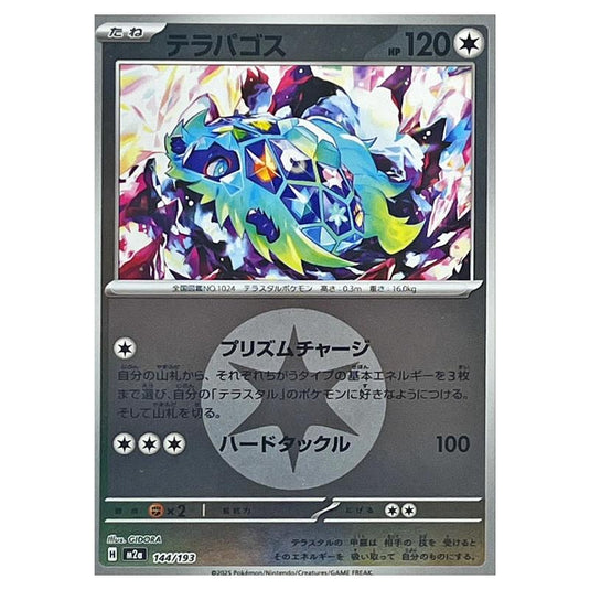 Pokemon - Mega Evolution - Mega Dream ex - Energy Reverse Holo - Terapagos - 144/193