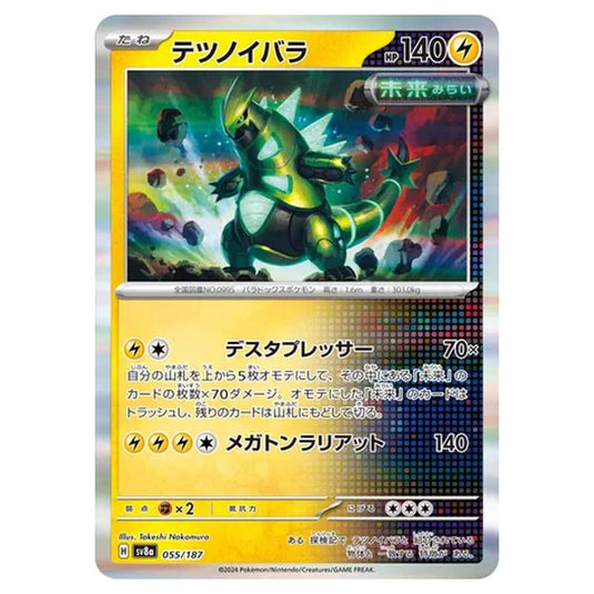 Pokemon - Terastal Festival ex - Iron Thorns - 055/187