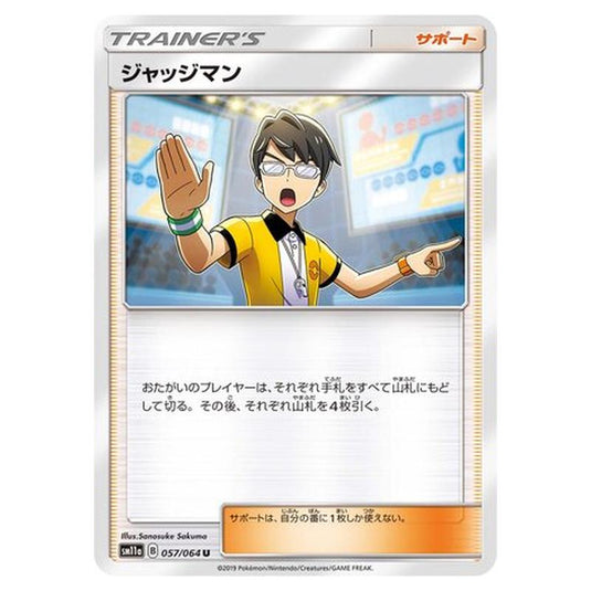 Pokemon - Remix Bout - Judge - 57/80