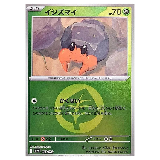 Pokemon - Mega Evolution - Mega Dream ex - Energy Reverse Holo - Dwebble - 013/193