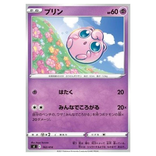 Pokemon - Start Deck 100 - Jigglypuff - 162/414