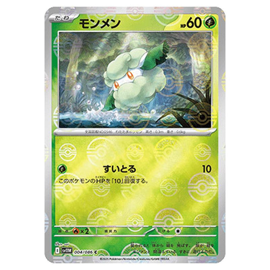 Pokemon - White Flare - Poké Ball Reverse Holo - Cottonee - 004/086