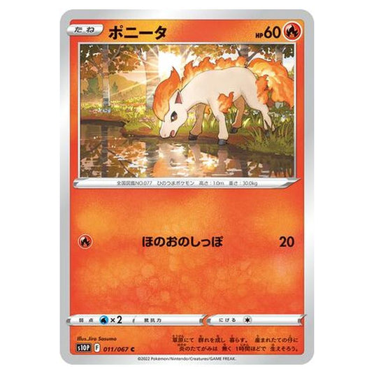 Pokemon - Sword & Shield - Space Juggler - Ponyta - 11/88
