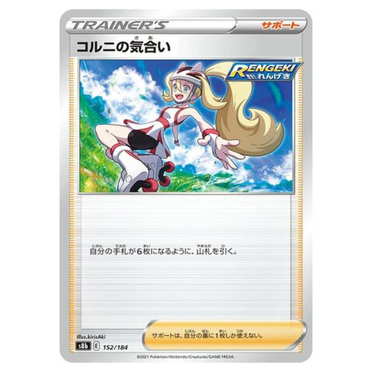 Pokemon - VMAX Climax - Korrina's Focus - 152/293