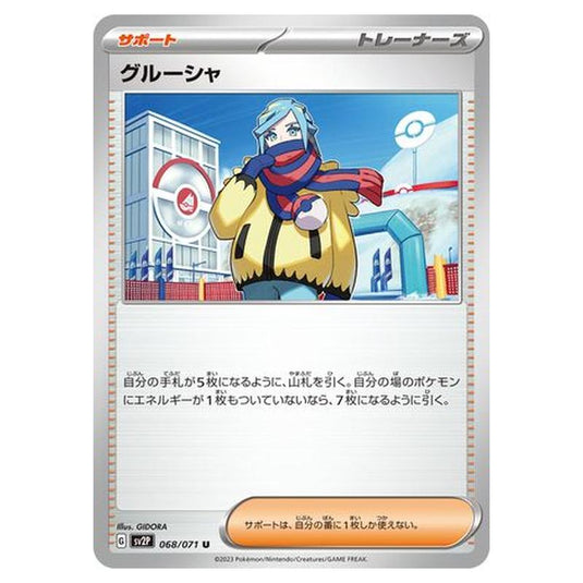 Pokemon - Snow Hazard - Grusha - 068/99