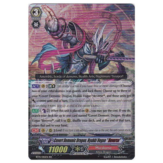 CFV - Brilliant Strike - Covert Demonic Dragon, Hyakki Vogue "Reverse" - 15/102