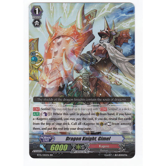 CFV - Infinite Rebirth - Dragon Knight Gimel - 15/102