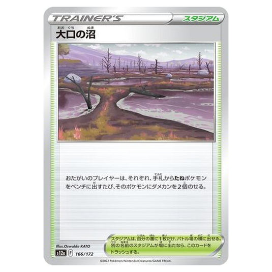 Pokemon - VSTAR Universe - Gapejaw Bog - 166/262