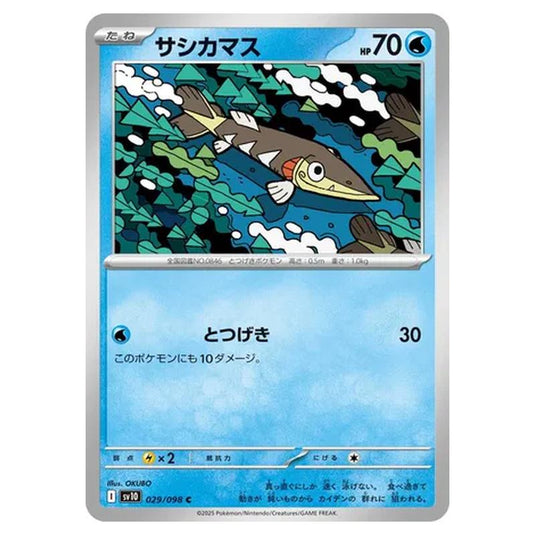 Pokemon - Glory of the Rocket Gang - Arrokuda - 029/098