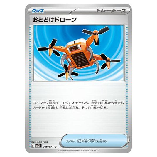 Pokemon - Clay Burst - Delivery Drone - 066/99