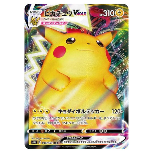 Pokemon - VMAX Climax - Pikachu VMAX - 46/293