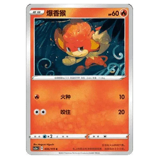 Pokemon - CS2a - Vivid Portrayals - Obsidian - Pansear - 035/115