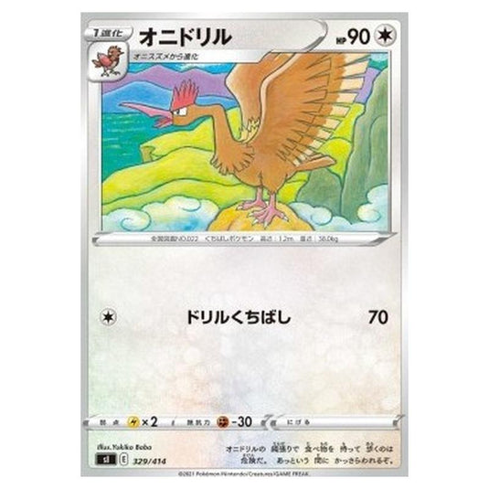 Pokemon - Start Deck 100 - Fearow - 329/414