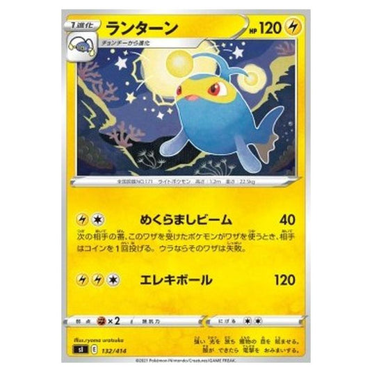 Pokemon - Start Deck 100 - Lanturn - 132/414
