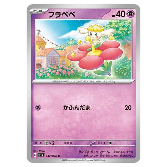 Pokemon - Violet ex - Flabébé - 042/108