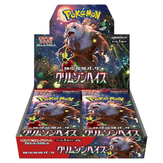 Pokemon - Scarlet & Violet - Crimson Haze- Japanese Booster Box (30 Packs)