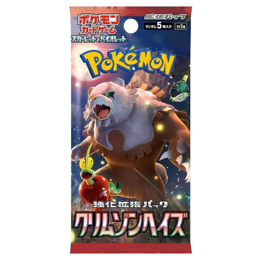 Pokemon - Scarlet & Violet - Crimson Haze - Japanese Booster Pack
