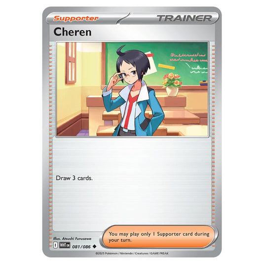 Cheren 081 card from the Pokemon set White Flare