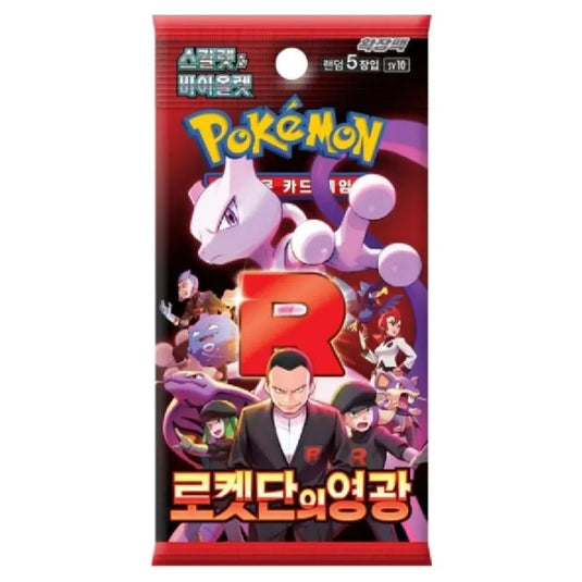 Pokemon - Scarlet & Violet - Glory of Team Rocket - Korean Booster Pack