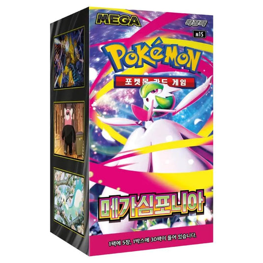 Pokemon - Mega Evolution - Mega Symphonia - Korean Booster Box (30 Packs)