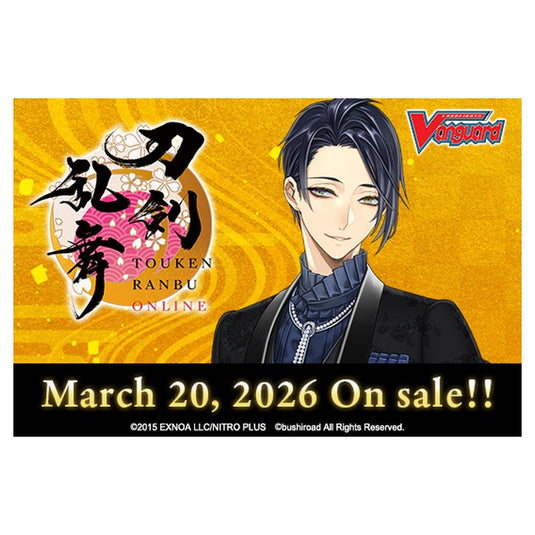 Cardfight!! Vanguard - Divinez - Touken Ranbu ONLINE 2025