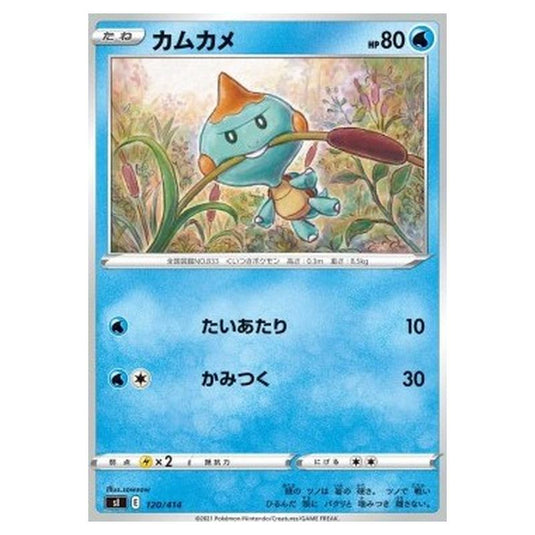 Pokemon - Start Deck 100 - Chewtle - 120/414