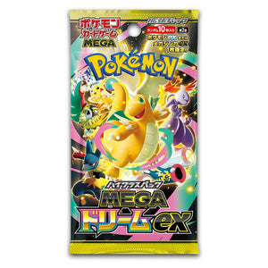View all Pokémon - Booster Packs