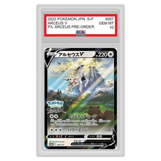 Pokemon - P/L: Arceus Pre-Order - Arceus V - 267/S-P - JPN  (PSA 10 Graded Slab)