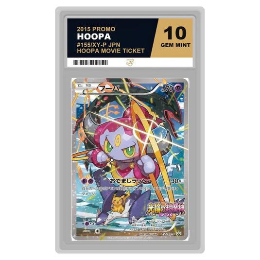 Pokemon - Hoopa Movie Ticket - Hoopa - 155/XY-P (ACE Label 10 Graded Slab)