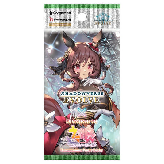 Shadowverse: Evolve - Umamusume: Pretty Derby EX - Booster Pack