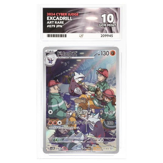 Pokémon - Cyber Judge - Excadrill 079/071 (ACE Art Label 10 Graded Slab)