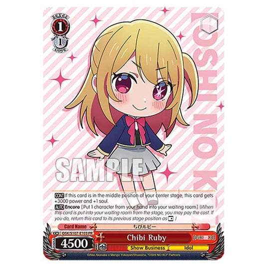Weiss Schwarz - [Oshi No Ko] - Chibi Ruby S107-E103PR