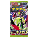 Pokemon - Mega Evolution - Nihil Zero - Japanese Booster Box (30 Boosters)