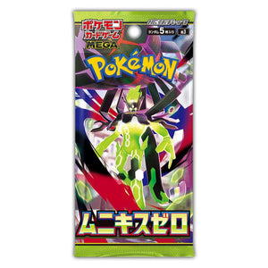 View all Pokémon - Booster Packs