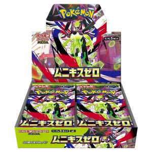View all Pokémon - Booster Boxes