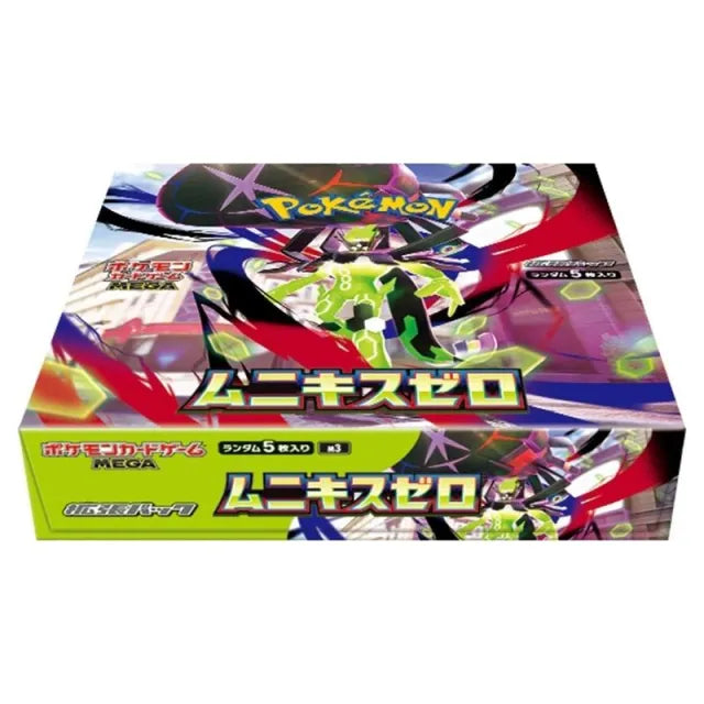 Pokemon Mega Evolution Nihil Zero Japanese Booster Box 30 Boost pokemon-mega-evolution-nihil-zero-japanese-booster-box-30-boost