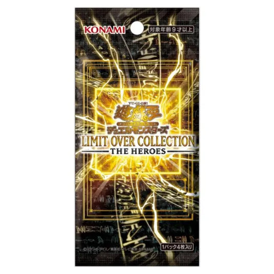 Yu-Gi-Oh! - OCG Limit Over Collection - The Heroes - Booster Box (15 Packs)