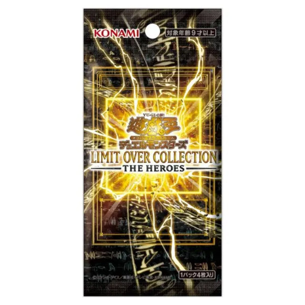 LIMIT OVER COLLECTION THE HEROES 2ボックス コナミ 遊戯王OCG デュエルモンスターズ LIMIT OVER COLLECTION THE