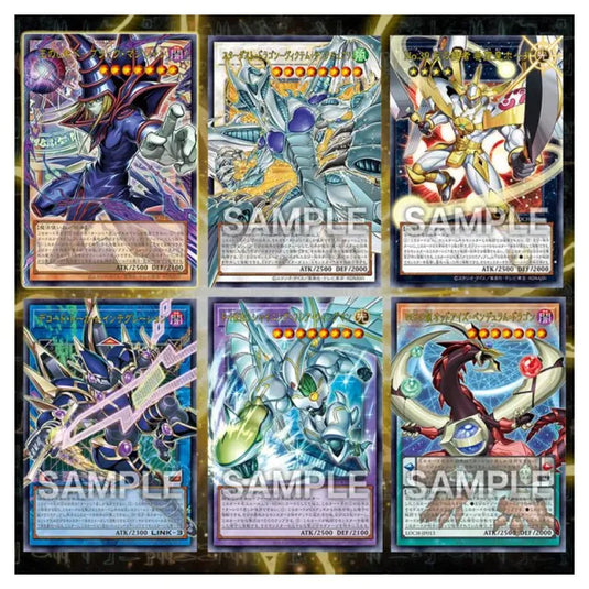 Yu-Gi-Oh! - OCG Limit Over Collection - The Heroes - Booster Box (15 Packs)