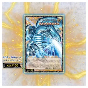 Yu-Gi-Oh! - OCG Limit Over Collection - The Rivals - Japanese Booster Yu-Gi-Oh! - OCG Limit Over Collection - The Rivals - Japanese Booster