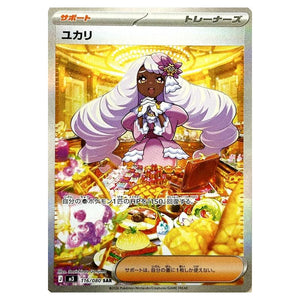 Pokemon - Mega Evolution - Nihil Zero - Jacinthe - 116/080