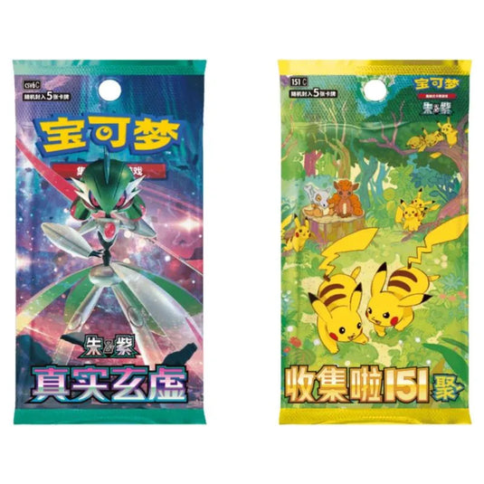 Pokemon - Simplified Chinese - Nuzzle Cheeks - Blind Box