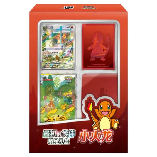 Pokemon - Simplified Chinese - First Partner Premium Gift Box - Charmander