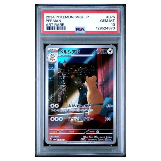 Pokémon - Night Wanderer - Persian 075/064 - (PSA 10 Graded Slab)