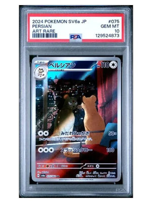 Pokémon - Night Wanderer - Persian 075/064 - (PSA 10 Graded Slab)