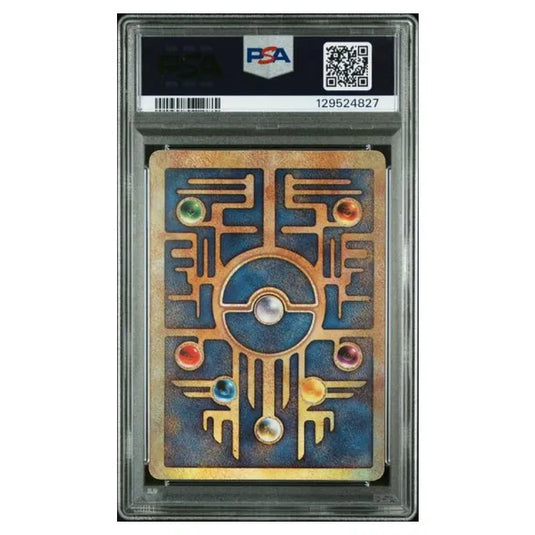 Pokémon - Pokémon 2000 Movie Promo - Ancient Mew - (PSA 8 Graded Slab)