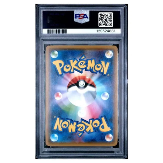 Pokémon - Double Blaze - Marshadow & Machamp GX JPN 042/095 - (PSA 10 Graded Slab)