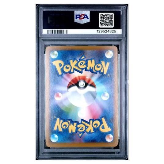 Pokémon - Terastal Festival ex - Jolteon Master Ball Reverse Holo 051/187 - (PSA 10 Graded Slab)